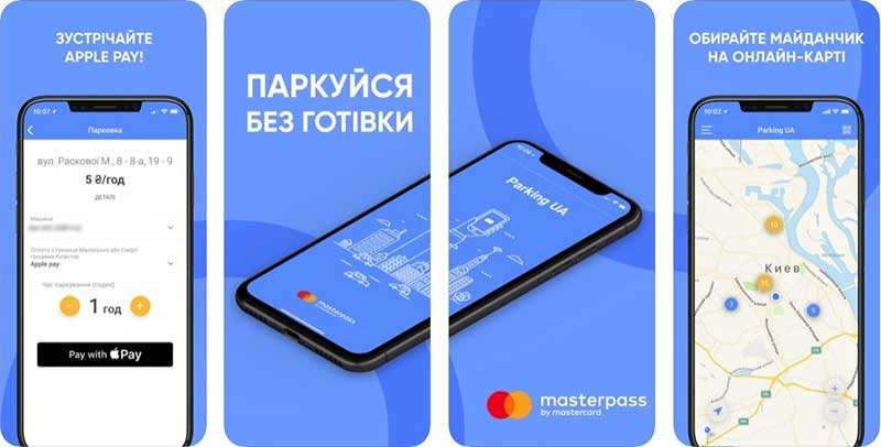 Лучшие приложения для автолюбителей на iPhone 